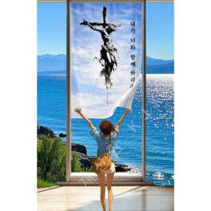 교회용품 기독교 십자가 패브릭 브로마이드 방문 문발 커튼 성령말씀 좋은제품+사은품