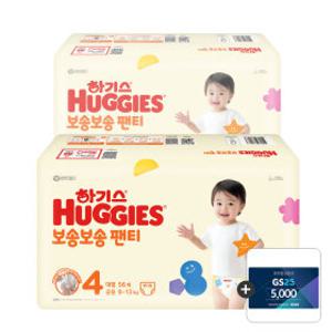 NEW 보송보송 팬티 4단(공용)대형 기저귀 56매 2팩 +증정 (GS5천 모바일쿠폰)