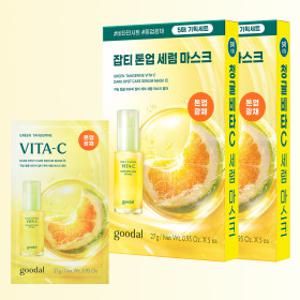 (리뉴얼)청귤 비타C 세럼 마스크 알파 5매세트 x2