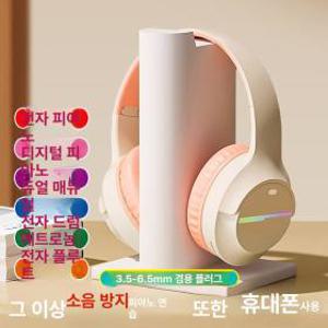 부자네 피아노헤드셋 헤드폰 전자드럼 작업용