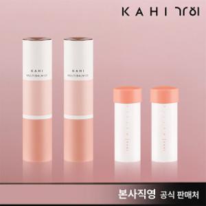 가히 최신상 캐비어 멀티밤 CV 본품 2개 + 리필 2개