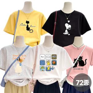 스타일아유 여성 빅사이즈 반팔티 오버핏 티셔츠 원피스 박스티 루즈핏 반바지 여름 팬츠