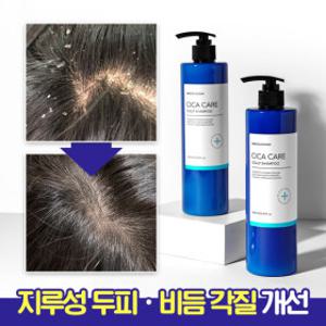 시카케어 스칼프 샴푸 550ml 2개  약산성 대용량 비듬 지루성두피