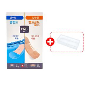 밴드골드 BNG KIT 일반형쿨 방수형 반반 밴드 상처 습윤 소독 반창고 낱개 1통 20매입 + 미니 투명 케이스