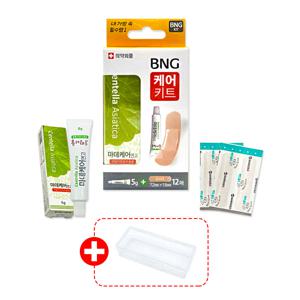 밴드골드 BNG KIT 케어 키트 마데케어일회용 일반 밴드 흉터 상처 1개 +휴대용 미니 투명 케이스 증정