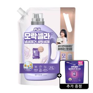 피지 모락셀라 액체세제 화이트머스크향 2.3L 리필  +(증정) 모락셀라 부스터 코튼향 3입