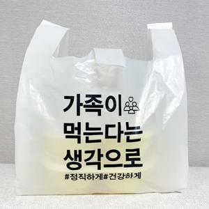 배달봉투 비닐봉투제작 배달비닐 피자 치킨 가족 소 1000매