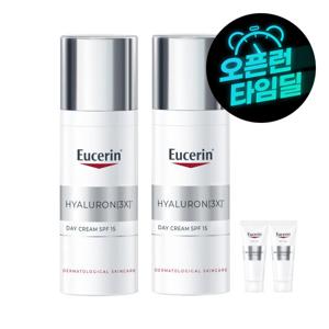 유세린 하이알루론 데이 크림 50ml 2개 + 나이트크림 7ml 2개