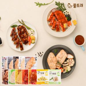 풀토래 닭가슴살 혼합세트 10팩 골라담기 맛보기세트 100% 국내산 신제품 랜덤 사은품증정