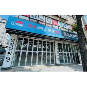 3m 썬팅 부산 동래구 사직동 메이저틴트 오너직접시공