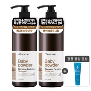 1+1 로더베르 약산성 퍼퓸 샴푸 베이비파우더 1000g 총2개 + 휩클렌징폼 1개 증정