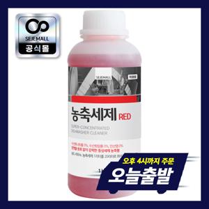 세제몰 업소용 식기세척기 농축세제RED 프리미엄 1L