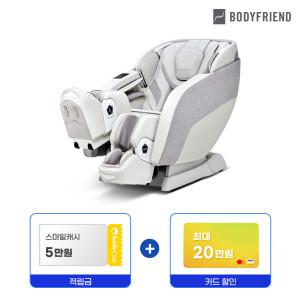 카릭스로보 안마의자 헬스케어로봇  +카드 추가할인 20만원+스마일캐시 5만원