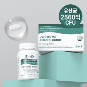 바이오츠 구강유래유산균 페퍼민트맛 17종혼합유산균 식약처인증 남녀노소 어른아이 먹기편한 구강유산균