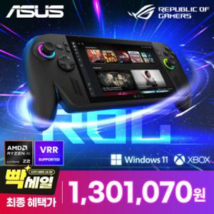 ASUS ROG XBOX ALLY X RC73XA-NH011W 특가 130만 AI Z2 Extreme/24GB/1TB/Win11 UMPC게임기 엘라이 X