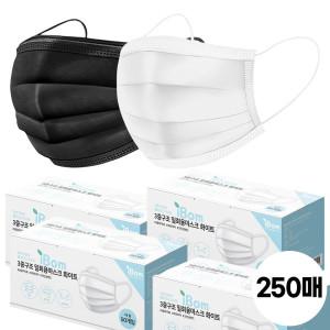 (250매)3중필터 일회용 덴탈마스크 자외선차단 대형 화이트블랙 마스크 마스크성인용