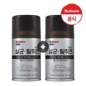 (1+1) 불스원 살라딘 원터치 살균 탈취캔 (차량 내부 에어컨/담배/음식 냄새 제거)