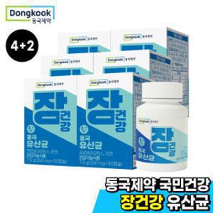 4+2 동국제약 장건강 유산균 총6박스