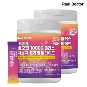 리얼닥터 비오틴 10000 플러스 저분자 콜라겐 펩타이드 2g x 30포 (60g) 2개