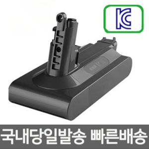 다이슨 V10 sv12 청소기 호환배터리 4000mAh 국내당일발송