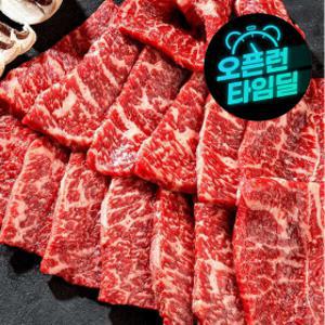부드러운 소고기 세트 1.2kg 갈비 살치 부채 등심 온가족 배터지는 가성비 만점 패밀리팩