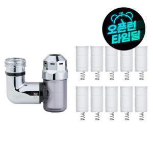 대림바스 디클린 360도 세면용 멀티스윙 워터탭(본품만)+리필필터 10개입 세트