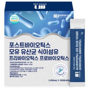 포스트바이오틱스 모유 유산균 식이섬유 프로바이오틱스 두피유래 생유산균 200포 총 7개월분
