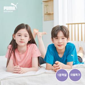 (현대Hmall)푸마클리어런스 주니어 홈웨어 티셔츠 1종 택일