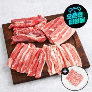 (신선집중) 인기 특수부위 800g  (항정살+가브리살+갈매기살+오겹살) 16시간만 사은품 이벤트