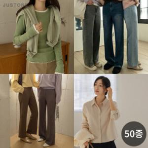 (10%) 저스트원 봄신상/간절기/빅사이즈/청바지/슬랙스/치마/가디건/니트/맨투맨/블라우스/니트조끼/셔츠