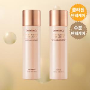 리바이탈라이징 콜라겐 기초2종세트 (토너120ml+에멀전120ml)_스타배송(풀)