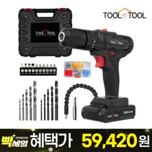 툴앤툴 21V 충전식 무선 전동드릴 TNT-HEX21LI 콘크리트타공 가구조립 커튼레일설치 인테리어DIY