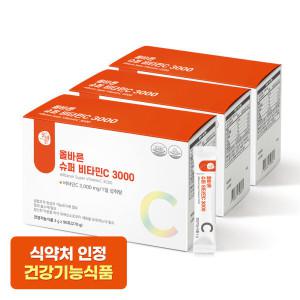 올바른 슈퍼 비타민C 3000 90포 3박스 (총 9개월분 270포) 100% 순수비타민C 1포당 3000mg