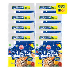 (현대Hmall)오뚜기 진라면 순한맛 120g 40개