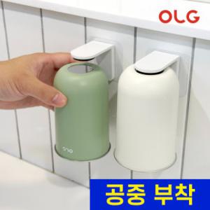 (2종 거치대 증정) 올지 스텐 304 자석 양치컵 SET / 거꾸로 무타공 양치 컵 거치대 홀더 욕실 화장실 SUS