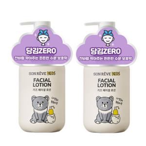 1+1 쏭레브 키즈 어린이 로션 200ml (페이셜로션/고보습/아기/베이비)