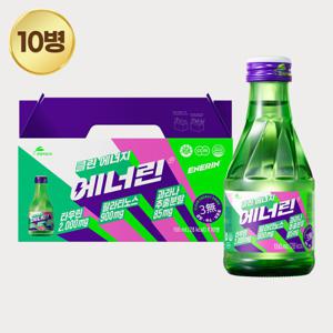 에너린 150ml x 10개입 에너지음료 탄산 타우린 비타민B 피로회복 무설탕 무보존료 무감미료 저칼로리