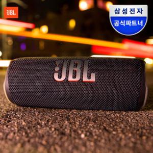 삼성공식파트너 JBL FLIP6 블루투스 스피커 30W출력 IP67 방수방진 파티부스트