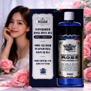아쿠아알레로제 장미수토너 400ml+400ml 지마켓 최저가