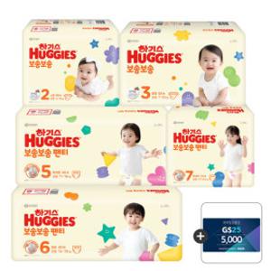보송보송 팬티 밴드 기저귀 모음 2~7단계 2팩 3팩 +GS5천 증정 (모바일쿠폰4/10문자발송)