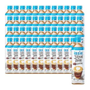 레쓰비 그란데 라떼 500ML 24펫x2박스 (48입)