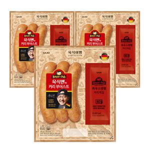 (대림냉장) 육식맨의 커리 부어스트 345g x 3개 /소시지/햄