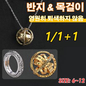 남자반지 빅사이즈반지스피닝 목걸이 천문구 고리 우주 플립 무컬러 손실 글로브 주얼리남자은반지 남자