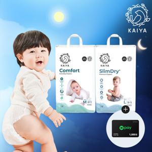 카이야 컴포트+슬림드라이 플러스(공용)/2팩/낮밤스타터/심하루 기저귀+사은품