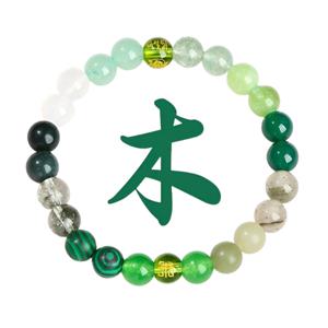 사주 음양 오행 팔찌 목기운 화기운 토기운 금기운 수기운 부족한 기운 보충 삼재 염주 불교 팔찌