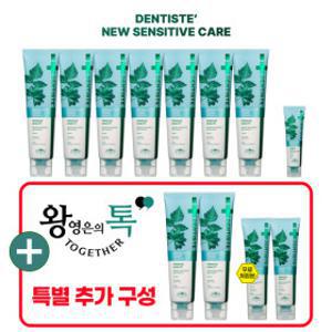(현대홈쇼핑)왕톡 단독 덴티스테 뉴센서티브 케어 치약 프리미엄 패키지