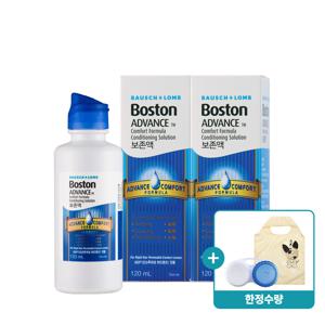 바슈롬 보스톤 어드밴스 컴포트 포뮬라 컨디셔닝 솔루션 120ml 2개 하드렌즈 드림렌즈 (+단독 증정)