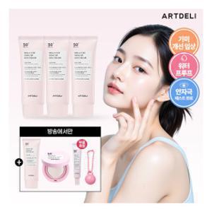 아트델리 2026 최신상/방송에서만 이 가격 이 구성스페셜패키지 쌩얼 선크림 50m