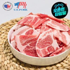 (신선집중) 미국산 목전지 슬라이스 500g x 4팩 (총2kg)  3/22일 18시~3/23일 10시 시간한정특가
