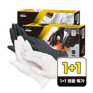 유한킴벌리 식품용 니트릴장갑 100매 블랙/화이트 라텍스장갑 요리 위생  1+1 (총 200매)/사업자10%추가할인